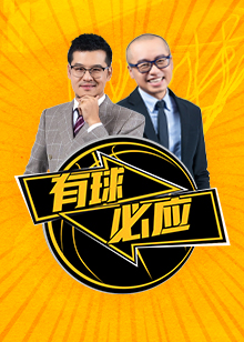 在他的社交